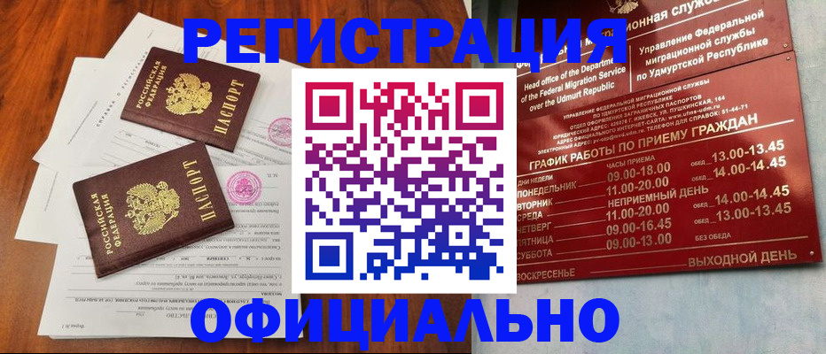 пропишу в квартире в Острогожске